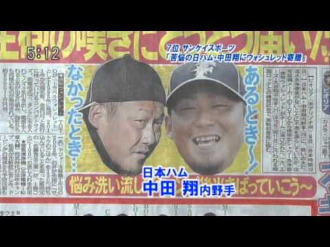 5時に夢中 