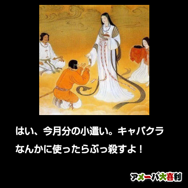 旦那のお小遣いはいくらですか？