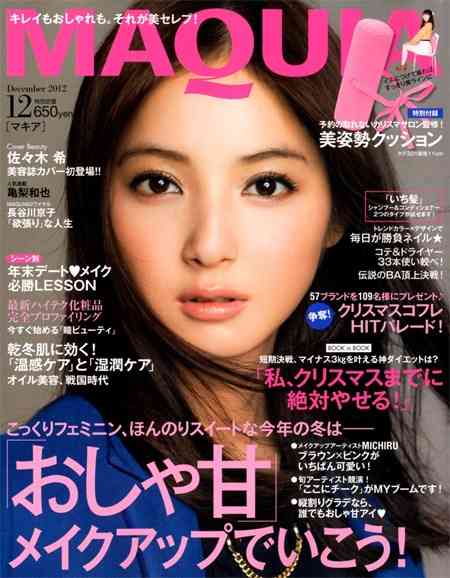 この雑誌読んだことある?