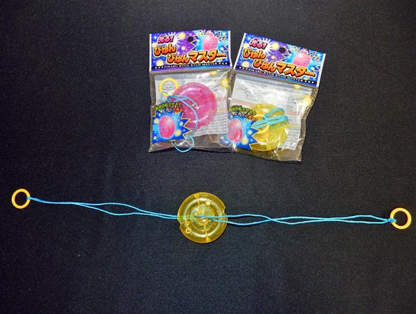 沖縄の男性、中国から輸入のおもちゃの破片で目に重傷　国民生活センターが注意喚起（1/2ページ） - 産経ニュース