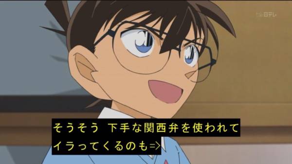 書かれたコメントに誰かが反論するトピ