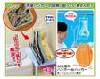 【楽天市場】【2月14日12時〜24日ポイント３倍】お洗濯のハンガーdeハンガー　◆ハンガー収納　絡まり防止　洗濯用ハンガー　アイデア商品：愛着良品