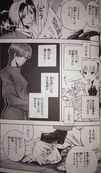 アニメ・漫画の画像を貼って作品名が分かったらプラス