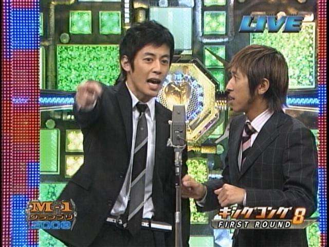 笑ったことのない芸能人・芸人