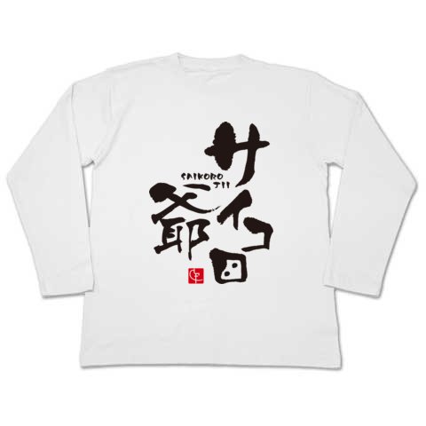 恋愛に関する心理学