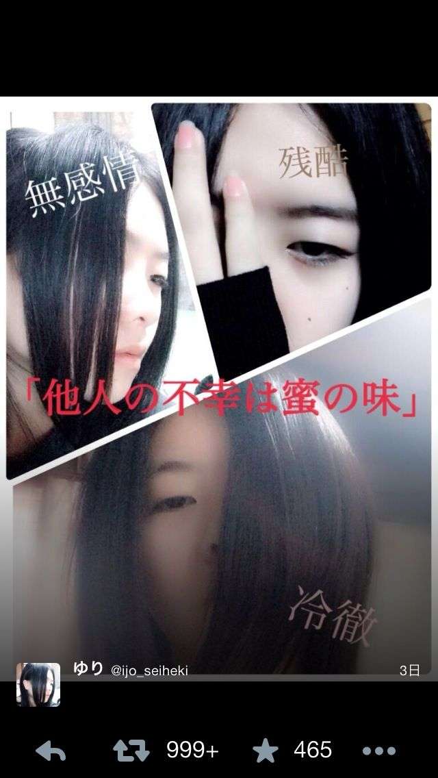 メンヘラの方！元メンヘラの方！