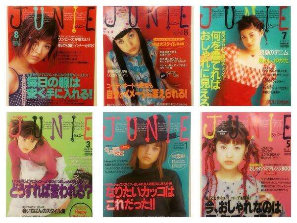 「19」が好きだった人 集合
