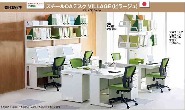 安くてお洒落な家具メーカー