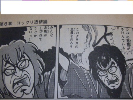 【閲覧注意】コックリさんしたことある方