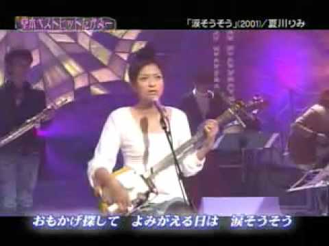 歌が上手い俳優・女優