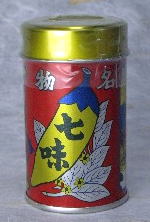 薬味が好きな人!