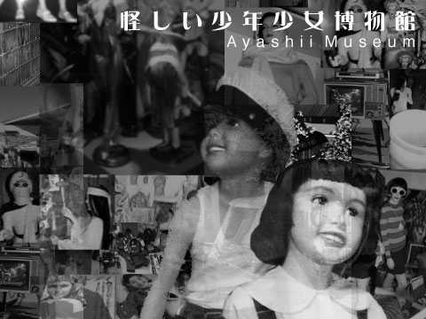 B級観光スポット好きな人