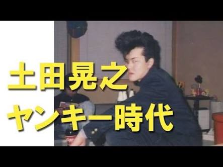 いろんな有名人、芸能人の学ラン姿の画像が集まるトピ