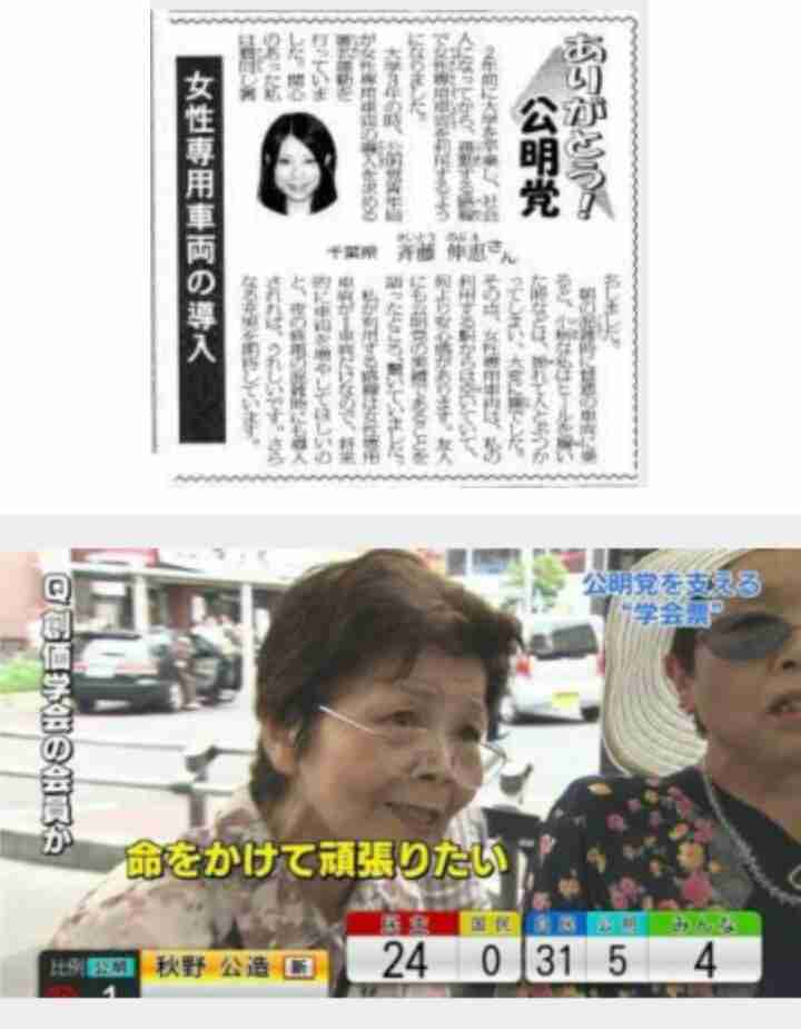 日本は男尊女卑か女尊男卑どっちだと思いますか
