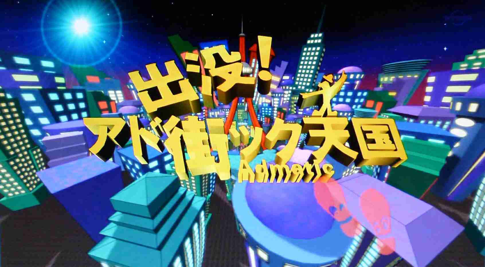 テレ東でお勧めの番組