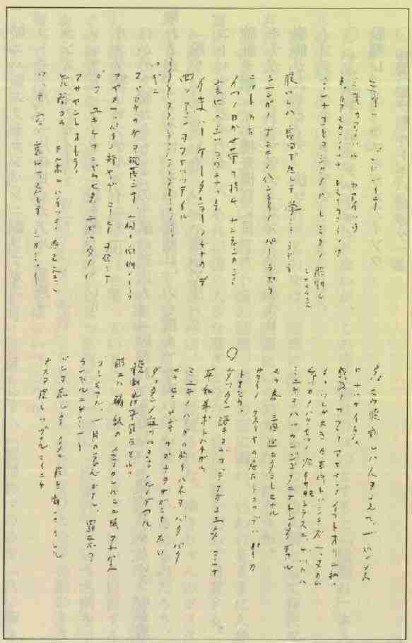 オカルトが好きな人