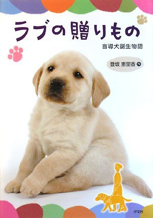 小学校の図書室で人気があった本