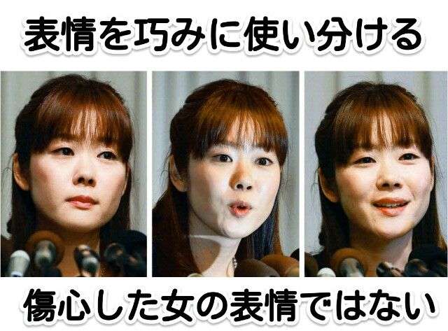 小保方晴子氏、手記「あの日」に反響 初週売上3.6万部で総合部門1位に。