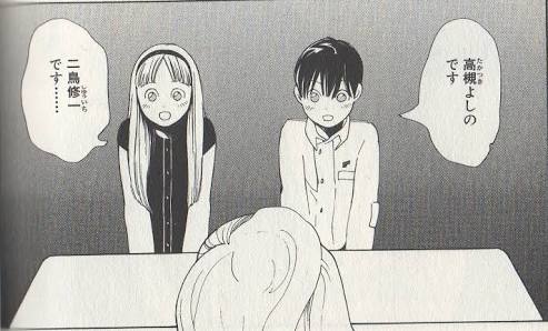 アニメ・漫画の画像を貼って作品名が分かったらプラス