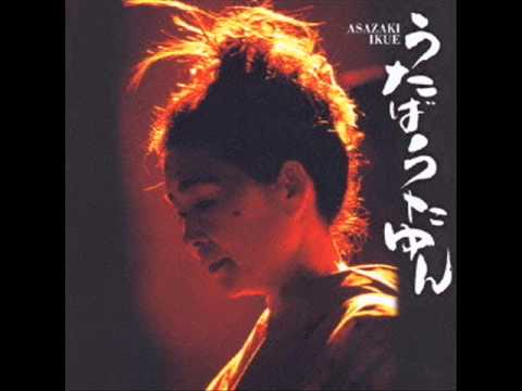 Ikue Asazaki - Utabautayun - 徳之島節 - YouTube