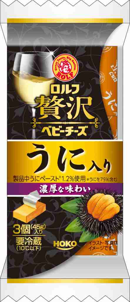 ワインのアテは？
