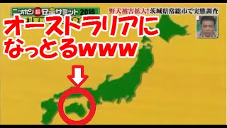 嫌韓の風潮が起こる前の韓国のイメージ
