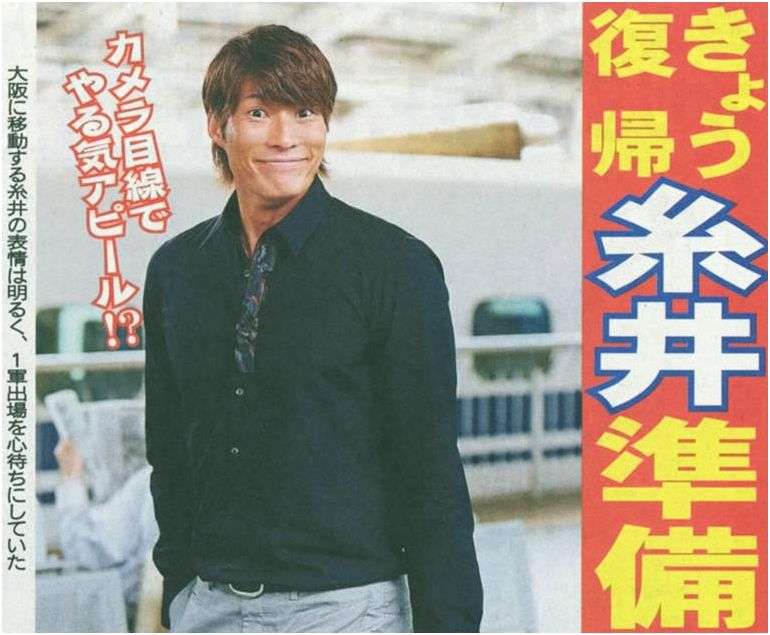 「理想的な」男性の体型は、世界19カ国でこんなに違った