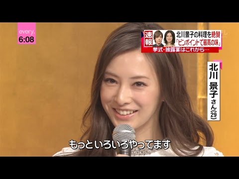 DAIGO 北川景子 入籍・結婚報告、会見 - YouTube