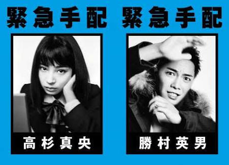 ジャニーズと共演した女優さんとのツーショット♪
