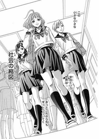 アニメ・漫画の画像を貼って作品名が分かったらプラス