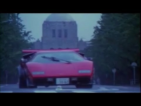 蘇える金狼 (カウンタック登場シーン) WOLF COUNTACH - YouTube
