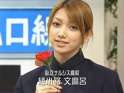 いろんな有名人、芸能人の学ラン姿の画像が集まるトピ