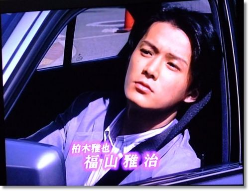 福山雅治、月9「ラヴソング」で結婚後初ドラマ！