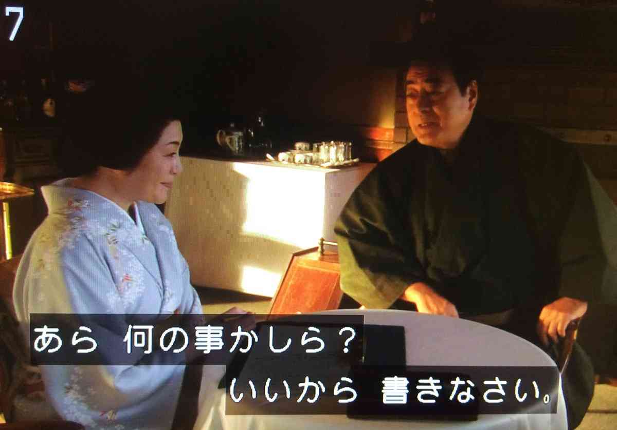 今週の「あさが来た」【今、話したい事】