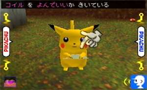 【祝】ポケットモンスター生誕20周年記念トピック【ポケモン】 