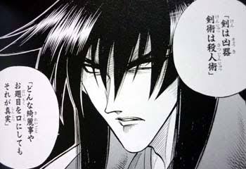 アニメ・漫画の画像を貼って作品名が分かったらプラス