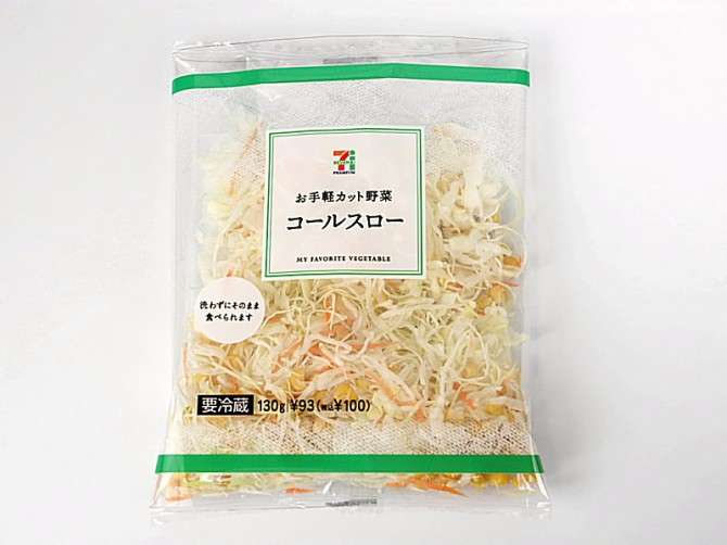 セブンイレブンのおすすめ！！