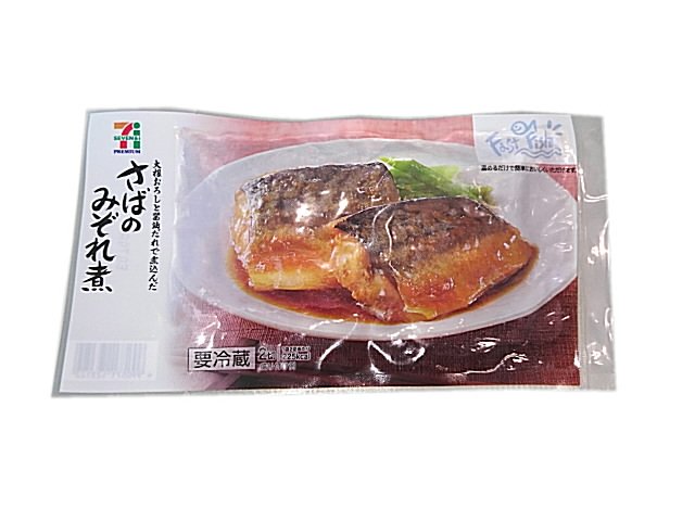 セブンイレブンのおすすめ！！