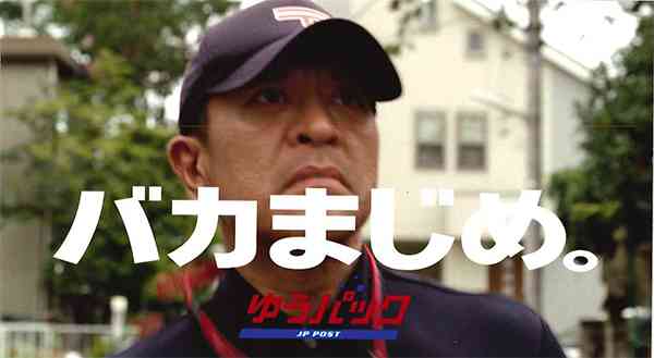 昔取った杵柄