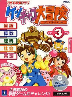 ちょっと昔の商品