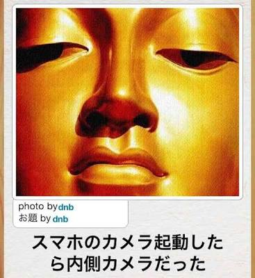 お気に入りのボケてをください