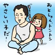 頭皮マッサージやヘアブラシでの刺激は全く効果無し！　むしろ抜け毛に繋がる　ワカメも意味無し