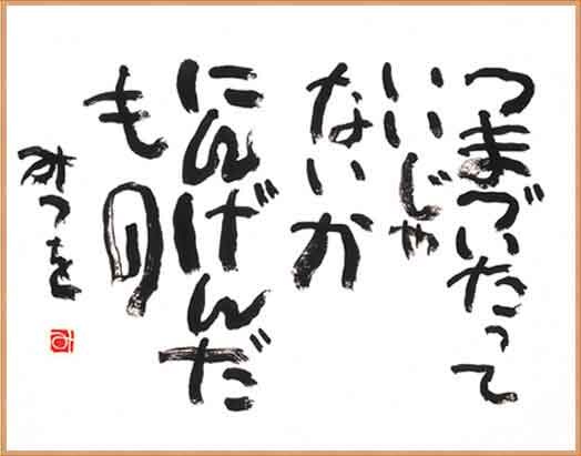 本を読むときに頭の中で「声」が聞こえる人と聞こえない人がいることが判明