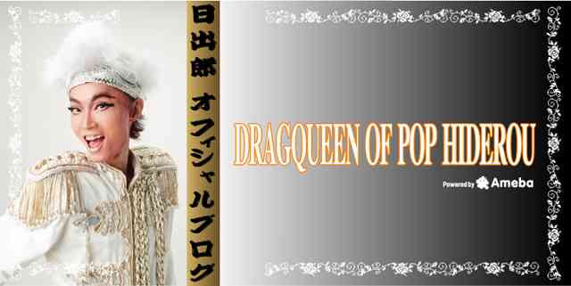 【衝撃】モデル加藤紗里が狩野英孝と交際している事を激白「川本真琴がストーカー状態になった」