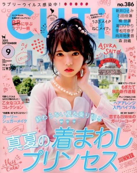 この雑誌読んだことある?
