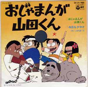 ダメ人間が主人公の漫画、教えて下さい!