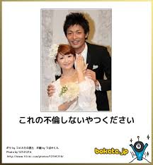 不倫されて再構築できた方