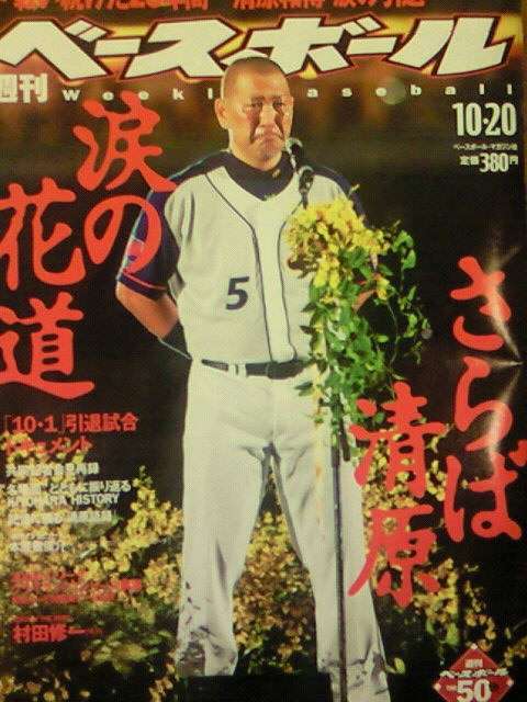 この雑誌読んだことある?