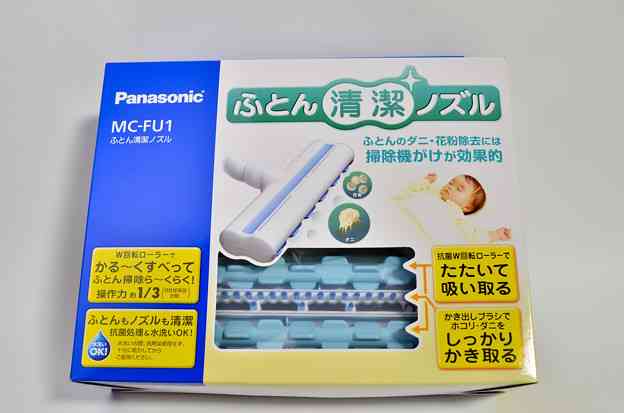 欲しい家電を書いて持ってる人に評価を聞くトピ