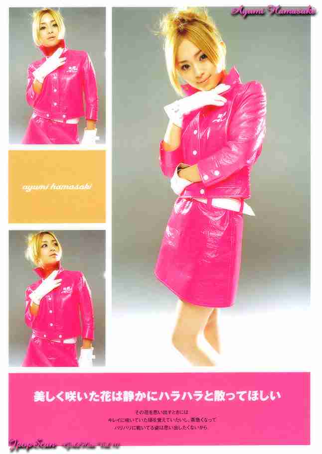 ピンクが似合う女性の特徴